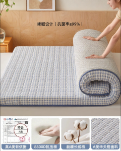 HAOMIAN | Cotton Soft Dorm Mattress 90cmx190cm