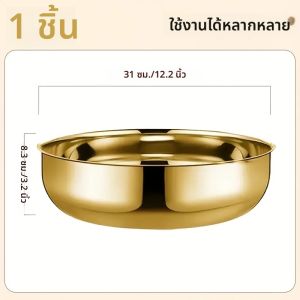 ชามสแตนเลสความจุขนาดใหญ่ เหมาะสําหรับผสมแป้ง ทําความสะอาดผัก สลัดกวน ทําความสะอาดง่าย