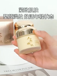 Krim Muka Ginseng Moisturizer Brightening Cream Anti Wrinkle Pelembap Wajah Mencerahkan Kulit Hydrating Facial Skin Care