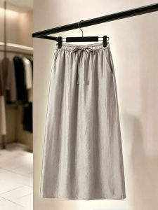 High Waisted A-line Summer Skirt