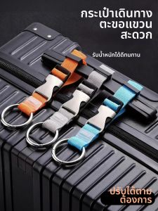 NIGESI | Fixed Binding Outdoor Hook
