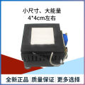 SR-01 DIY Mobile Phone Radiator Refrigerator Semiconducting Peltier Cooler Mute Tablet Cooling Artifact 5v40*40. 