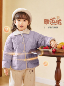 Jelly Baby | Áo Khoác Bông Cách Nhiệt Cho Trẻ Em