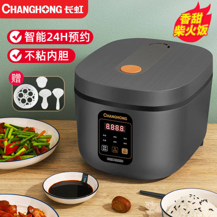 Changhong Smart Rice Cooker Household Multi-Functional Small Porridge ...