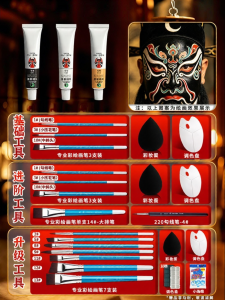 Marie’s | Theatrical Face Paint for Peking and Yue Opera Makeup Facial and Body Paints Foundation for Children and Adults