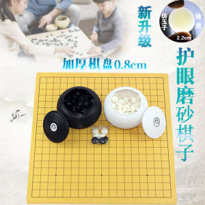 Standard Go Chess Set for Children Black And White Five in a Row School Special Nineteen Road Wooden Leather Chessboard