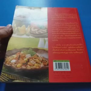 อาหารคุณแม่ โดยคำแนะนำจากนักกำหนดอาหาร คุณแพ็ต กฤษฎี โพธิทัต