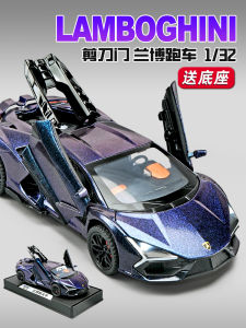 Mô Hình Xe Hơi Lamborghini Big Bull Bằng Hợp Kim Đồ Chơi Cho Trẻ Em Và Người Lớn Đồ Chơi Mô Hình Siêu Xe Cho Bé Trai Và Bé Gái