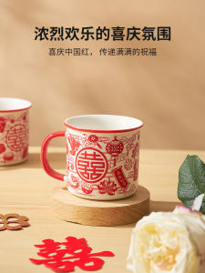Wedding Couple Ceramic Mugs High Aesthetic Value Drinking Water Cups Retro Style Couple Water Cups Wedding Souvenir Gift