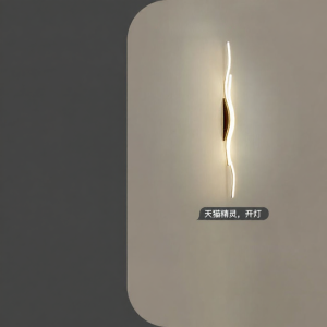 Minimalist Creative Wall Light