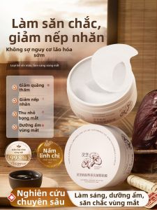 DISU | Mặt Nạ Mắt Chống Nhăn Se Khít Làm Sáng Dưỡng Ẩm Ganoderma