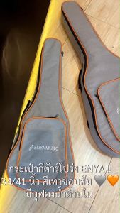 Enya Nami กระเป๋ากีต้าร์โปร่ง ขนาด 343641 นิ้ว บุฟองน้ำ ป้องกันการกระแทกได้ดี ของแท้ วัสดุผ้าคุณภาพดี