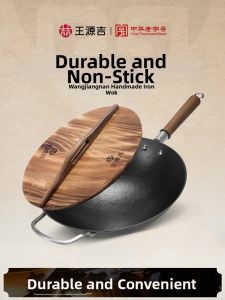 WANGYUANJI | Uncoated Cast Iron Non-stick Induction Wok