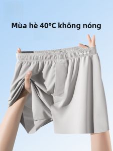 Quần lót MiiOW nam ice silk thoáng khí cạp vừa dáng rộng mặc nhà