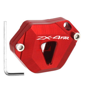 Applicable to Kawasaki Zx4r Zx4rr Zx25r Restoration Key Cover Drop-Resistant Protective Case Aluminum Alloy Key Wear-Resistant Cover
