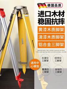 CHUANGYI | Aluminum Tripod Stand