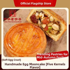 JIANGLILIANG | Traditional Walnut Red Date Yolk Mooncake