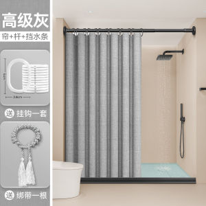 Bathroom Shower Curtain Thickened Bathroom High-End Waterproof Mildew-Proof Bath Dry Wet Separation Shower Room Partition Curtain Punch-Free