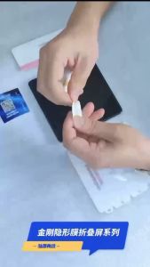 Screen Protector Premium TPU Film Front and Back For SAMSUNG Z FOLD 5 / Z FLIP 5 / Z FLIP 7 6 / Z FOLD 7 6