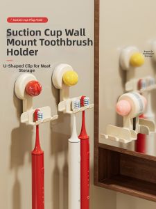 BAOJIAWANG | Suction Bathroom Wall Mount Rack Water Draining Organizer