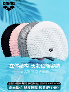 Mũ Bơi Arena Silicone Chống Trượt Cỡ Lớn Cho Nam Và Nữ Chống Mài Mòn Đàn Hồi Cao Chống Clo Dài Đến Vai