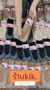 ถุงเท้าผู้หยิง ถุงเท้าข้อสั้น ถุงเท้าเกาหลี ใส่สบาย ระบายอากาศ ไม่อับชื้น ไม่ขาดง่าย ซักเครื่องได้ ถูกต้อง สร้างความสวยความสะอาด สามารถส่งไปในไทย