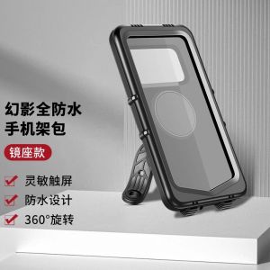 Waterproof and Rainproof Electric Motorcycle Battery Self-Propelled Mobile Phone Rack Navigation Bracket Fixed Tram Dedicated Cycling