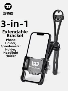 West Biking | Aluminum Integrated Bike Extension Mount Phone Light Computer Bracket