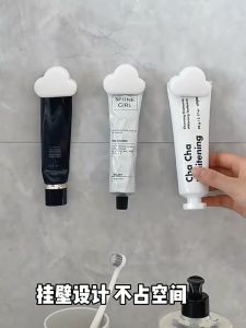 Sincecu Toothpaste Rack Squeeze Handy Tool Bathroom Wall-Mounted Storage Clip Facial Cleanser Push Cloud Japanese style