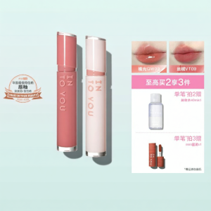 Into You | Glossy Velvet Lip Gloss Moisturizing Long-lasting