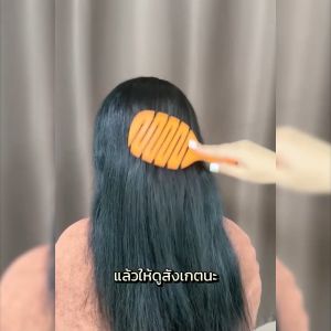 Dkub แปรงหวีจัดแต่งทรงผม Easy Comb เบาสบายไม่เมื่อยแขน SP437