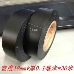 YongLe PVC Electrician Tape Ultra-Thin Super-Adhesive Black Insulation Automotive Wire Harness Tape Waterproof Flame-Retardant
