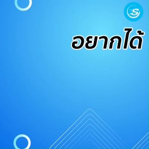 Smartplayonly แทรมโพลีนที่กระโดด Super Bounce ขนาด 40 นิ้ว(100 ซม.) ลดแรงกระแทก เด้งดีมาก ฟิตเฟิร์ม ลดไขมันส่วนเกิน ออกแบบจากนิวซีแลนด์ นุ่ม ถนอมเข่า