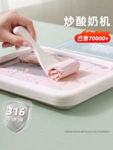 Máy Chiên Kem Ben Rabbit Máy Chiên Kem Cầm Tay Không Cần Cắm Điện Máy Chiên Kem Cho Trẻ Em Máy Chiên Kem Pink Bunny CBJ-013