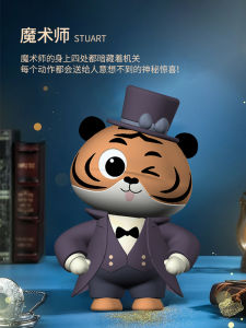 Cute Tiger Style Professional Doll Series Hand-Made Silicone Fashion Play Ornament Decoration Creative Cartoon Tiger Toy Gift