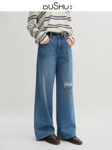 DUSHU | Plus Size No Stretch Distressed Denim Pants