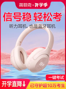 Đầu Nghe Nhạc Bluetooth FM Inphic H1S Đeo Đầu Đọc Sách Tiếng Anh Đại Học Nghe Tin Tức Nghe Nhạc Thể Thao Và Giải Trí Đồ Chơi