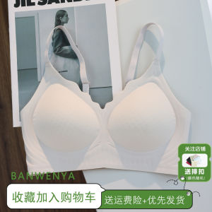 Ice Oxygen Cooling Ultra-Thin Bra for Women Summer Seamless Large Size Busty Feels Small No Steel Ring Jelly Cloud Design Breathable Dot Cup Bra