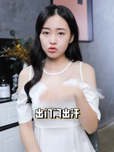 MAYCREATE Fragrant Body Wash Shower Nicotinamide Long Lasting Fragrance Brightening