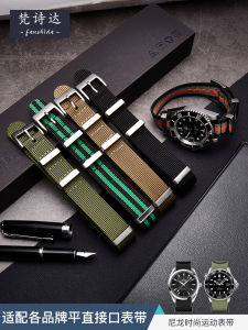 Nylon Canvas Watch Strap Mens and Womens Pin Buckle Substitute Omega Seiko Certina NATO Watch Accessories