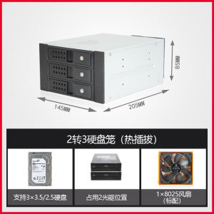 Hot Plug Hard Disk Rack Cage 3 4 5-Bit Optical Position to Hard Disk Position Adapter Cage Storage Hard Drive Hot Plug Module