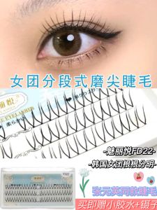 Liyue FD22 Lông mi giả dài hình chữ U quyến rũ của Hàn Quốc với vẻ ngoài tự nhiên Thân trong suốt Sợi làm bằng người Thích hợp cho mọi loại da