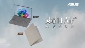 【2025 New & Original】2025 ASUS Zenbook 14 Air UX3407QA Computer Notebook|ASUS Lingyao 14Air Laptop|ASUS Zenbook A14 Laptop|Snapdragon® X X1 26 100|32GB RAM 1TB SSD Notebook|14inches 2.8K 120Hz OLED Screen|灵耀14air|32G 4T |ASUS Laptop 灵耀14 Air 骁龙版