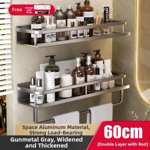 GUANGMANZHI | Bathroom Wall-Mounted Storage Rack No-Drill
