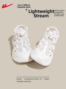 Warrior | Summer Breathable Strappy Outdoor Sport Womens Sandals