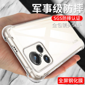 Real Me GT2 Phone Case Transparent Realmegt2pro New Oppo5g Silicone GT2 Master Explorer Edition Protective Case Porgt All-Inclusive Drop-Resistant Male Realmeneo Female Soft Case Popular Net Red