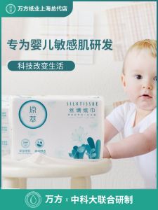 Ultra Soft Moisturizing Facial Tissues Baby Special Use 40 Sheets Moisturizing Paper Towels Cream Nose Tissue Original Extract