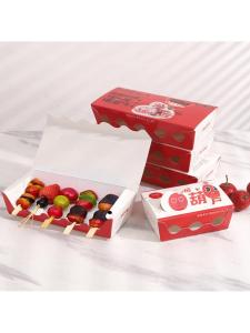 MOLORE | Outdoor Trendy Small Bunches Separate Packing Box