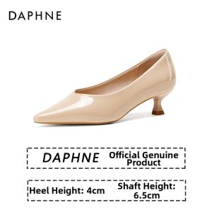 Daphne | Nude Pointy Toe Comfortable Flat Single Shoes