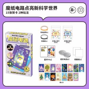 Bộ Đồ Thủ Công Sáng Tạo DIY Cho Trẻ Em Magic Paper Circuit Card Lấp Lánh Đồ Chơi Giáo Dục Cho Bé Trai Và Bé Gái